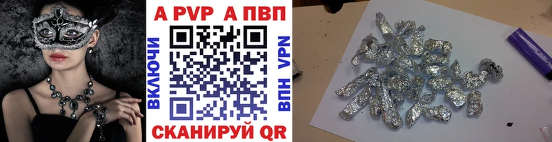 Купить  Курильск  Alpha PVP мука 