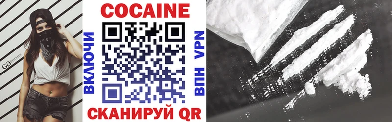 COCAIN 98%  Купить закладки  Курильск 