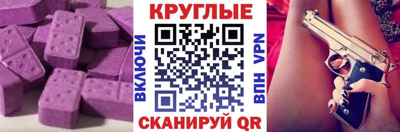 Экстази VHQ Курильск
