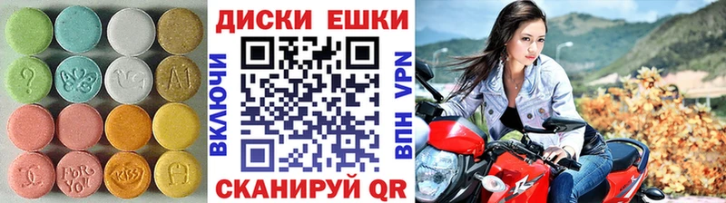 ЭКСТАЗИ 250 мг  Купить закладки  Курильск 