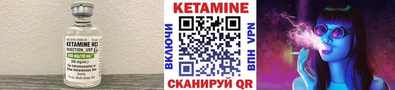 Купить где  Курильск  КЕТАМИН ketamine 