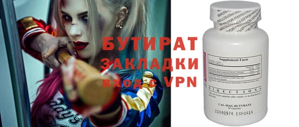 шишки Корсаков