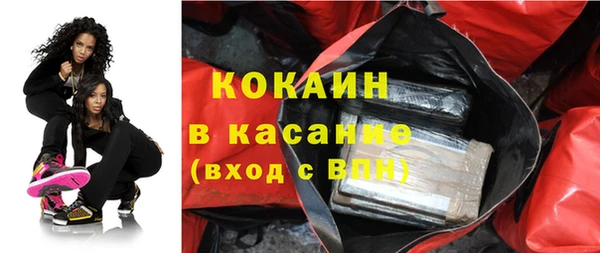 спайс Костерёво