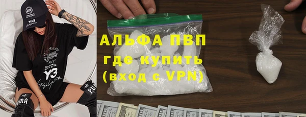 дурь Красноперекопск