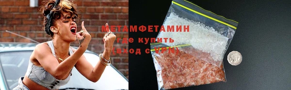 дурь Красноперекопск