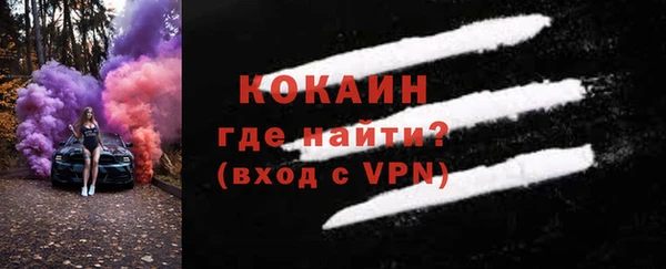 спайс Краснослободск
