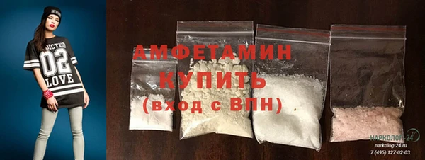 спайс Костерёво