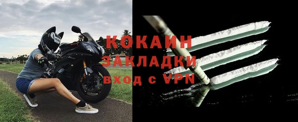 MDMA Premium VHQ Коряжма