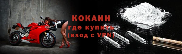 спайс Костерёво