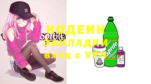 кокаин колумбия Калининец
