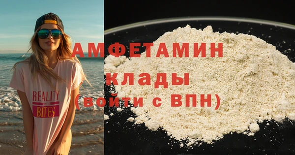 спайс Костерёво