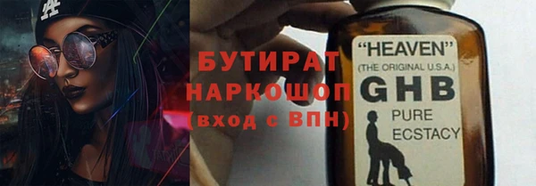 MDMA Premium VHQ Коряжма
