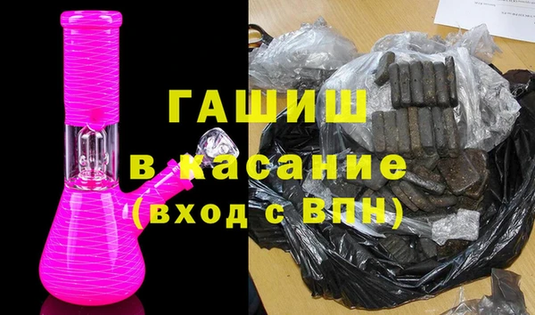 спайс Краснослободск