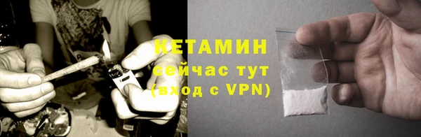 первитин Нестеровская