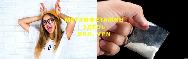 MDMA Premium VHQ Коряжма