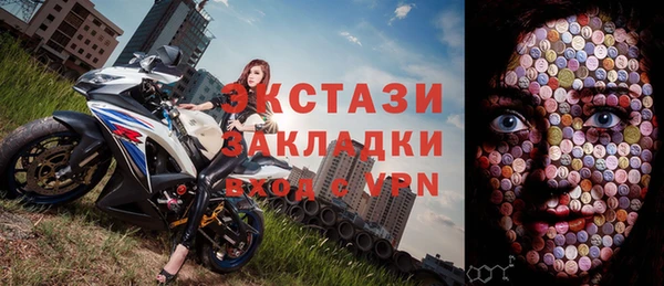 первитин Нестеровская