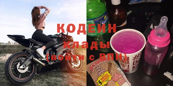 спайс Костерёво