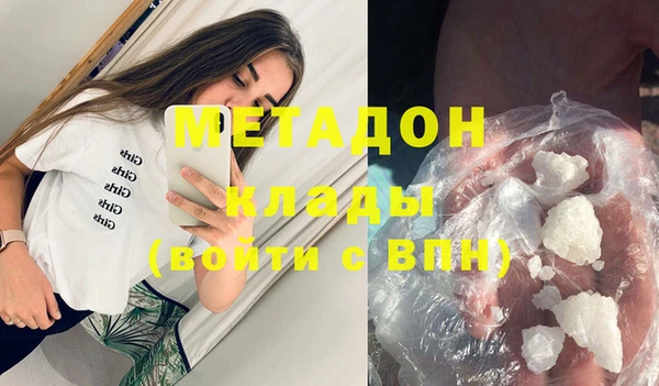 спайс Краснослободск