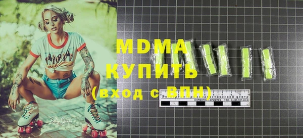 марки lsd Краснотурьинск