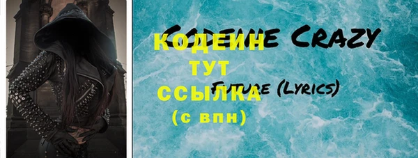 спайс Краснослободск