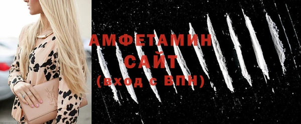 спайс Костерёво