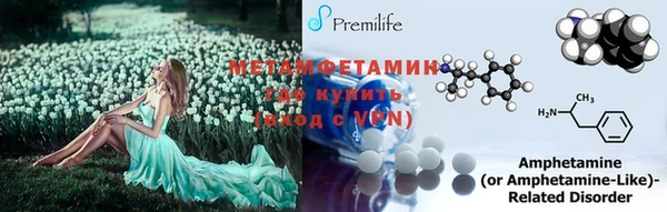 спайс Краснослободск