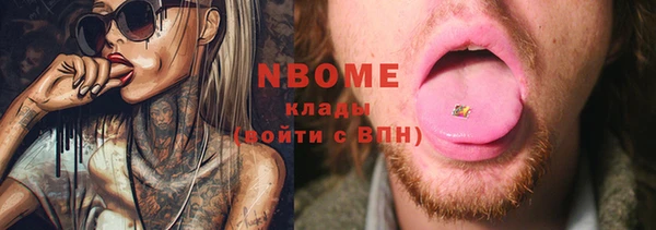 MDMA Premium VHQ Коряжма