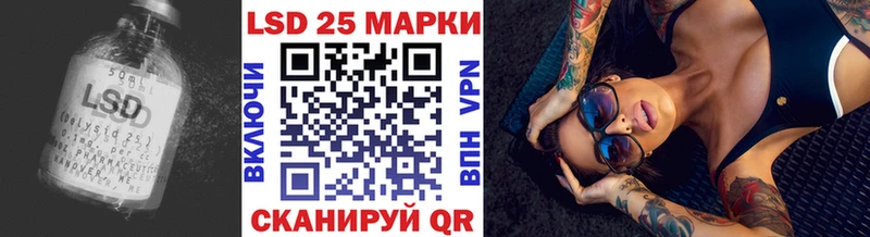 Лсд 25 экстази ecstasy  Купить  Курильск 