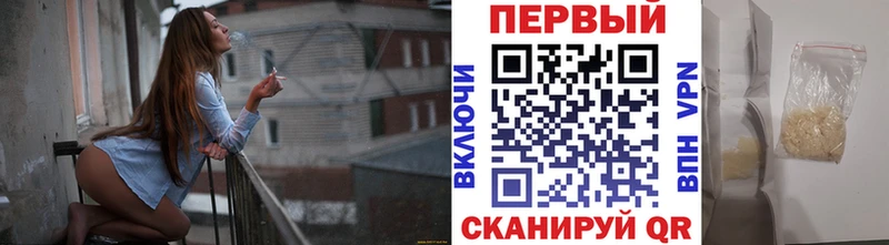 Метамфетамин мет  Купить закладки  Курильск 