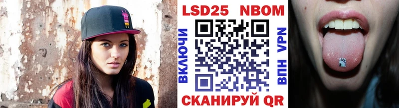 Купить  Курильск  Наркотические марки 1,5мг 