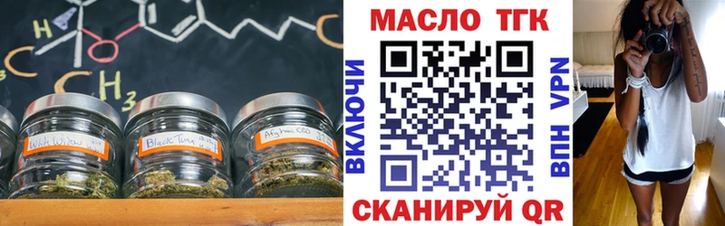 Купить где  Курильск  ТГК концентрат 